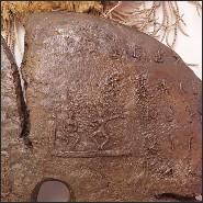 Sculpture disque en Bronze avec des symboles tribaux 19 - Bronze Discus