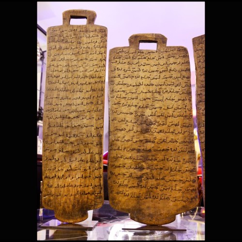 Sculpture Set PC - Koranic Tablets