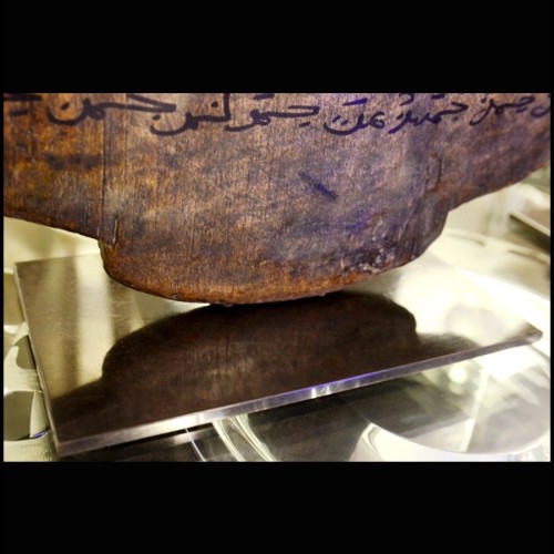 Sculpture Set PC - Koranic Tablets