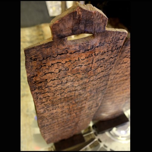 Sculpture PC - Koranic Tablets - Intérieur - Pacific Compagnie.