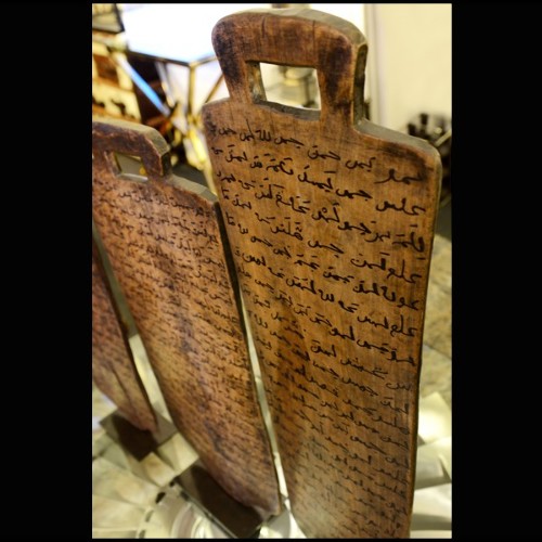 Sculpture PC - Koranic Tablets - Ensemble - Pacific Compagnie.